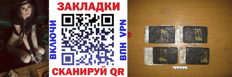 Что такое Чухлома Амфетамин  Героин  Бошки Шишки  ГАШИШ 