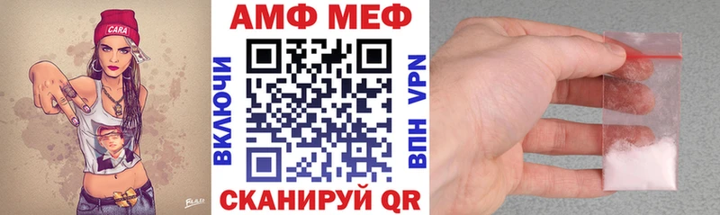 АМФЕТАМИН Розовый  Чухлома 