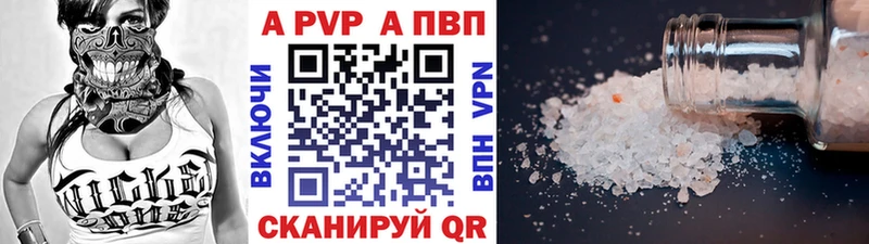 Альфа ПВП мука  Чухлома 