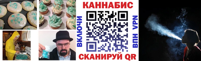Еда ТГК конопля ОМГ ОМГ ссылка Чухлома