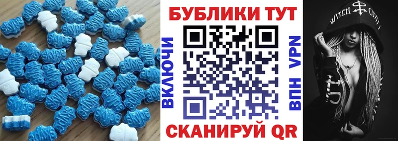 Ecstasy ешки  Чухлома 