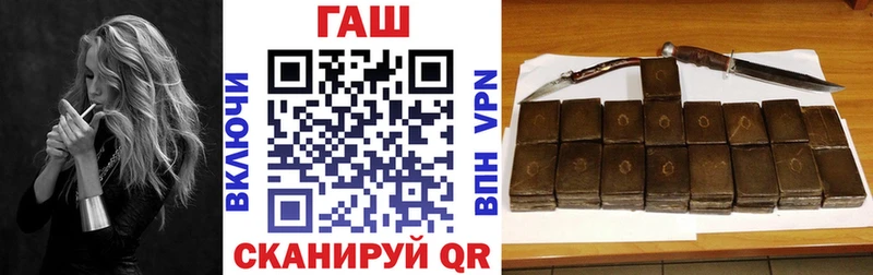 купить наркотик  Чухлома  Гашиш Premium 