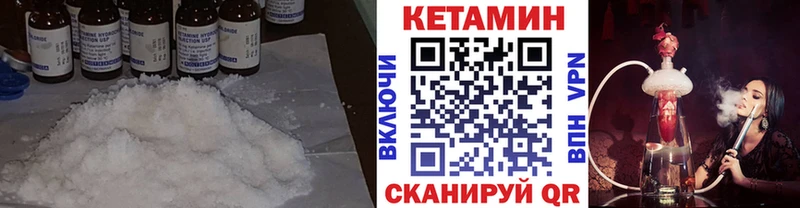ОМГ ОМГ зеркало  Чухлома  КЕТАМИН ketamine 