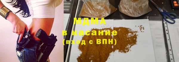 соль курить ск Алзамай