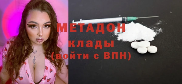 стафф Абдулино