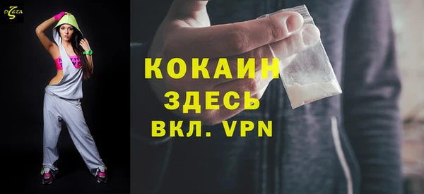 хмурый Абинск
