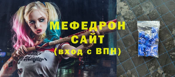 стафф Абдулино