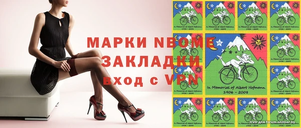 стафф Абдулино