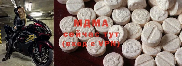 стафф Абдулино