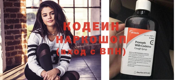 таблы Абаза