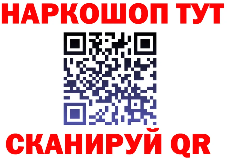 Купить закладку это состав Чухлома