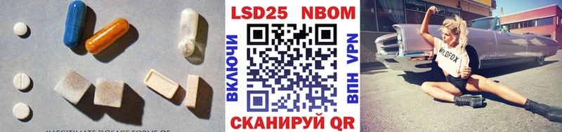 Лсд 25 экстази кислота  цены   blacksprut ССЫЛКА  Чухлома 