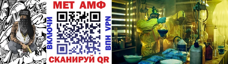 Метамфетамин Methamphetamine  Чухлома 