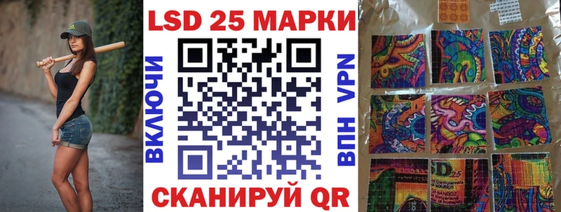 Наркотические марки 1,8мг Чухлома