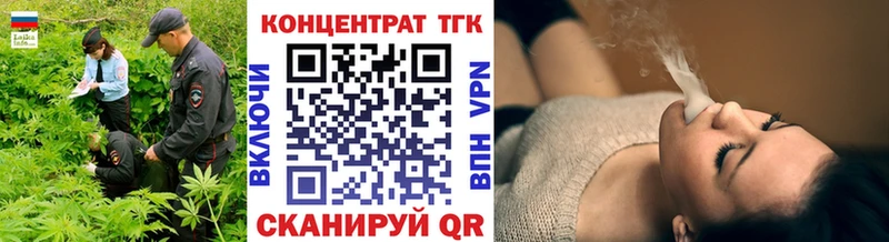 ТГК жижа  Чухлома 